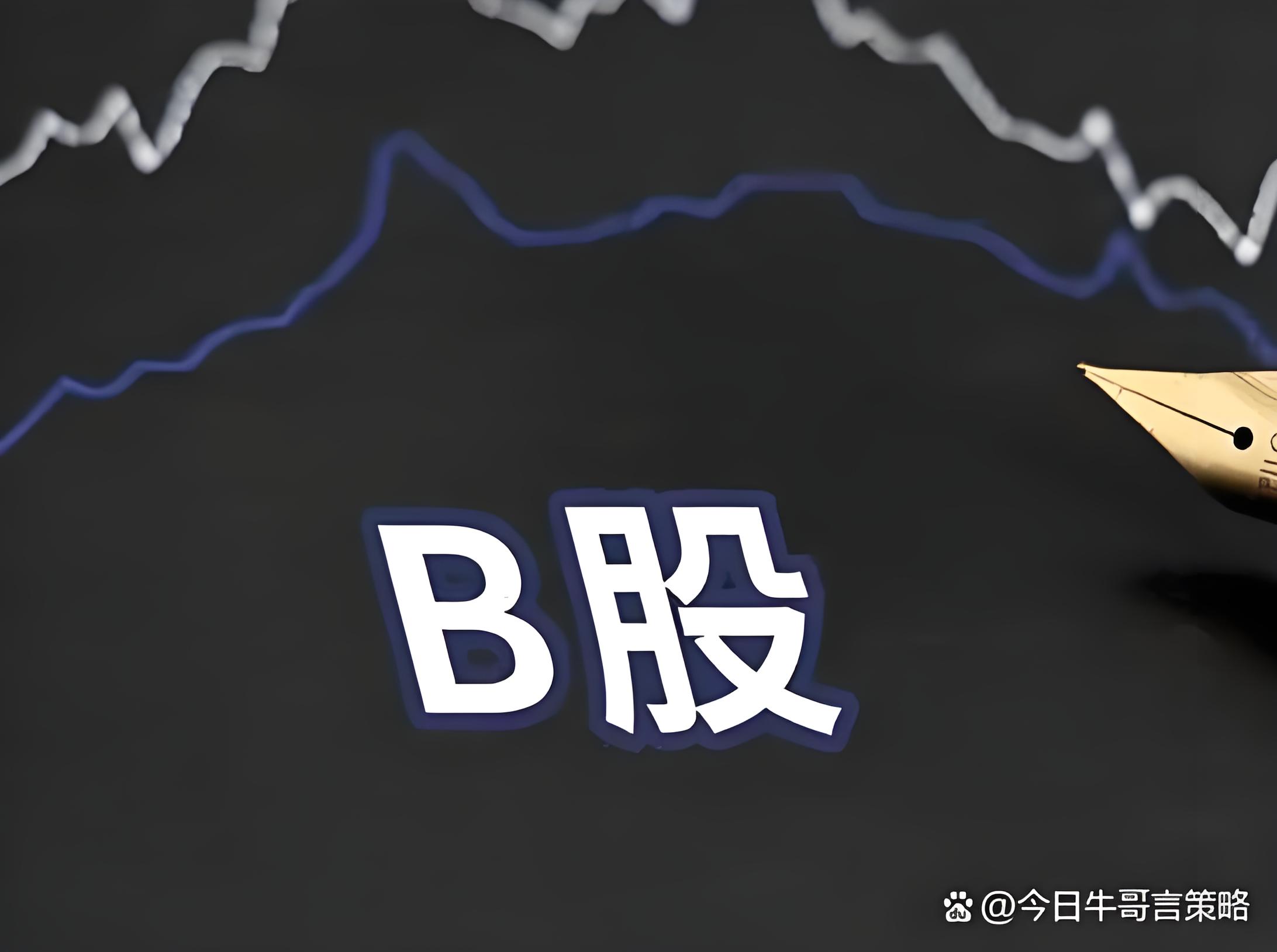 天臣配资:银行股票配资-7月2日国内四大证券报纸、重要财经媒体头版头条内容精华摘要